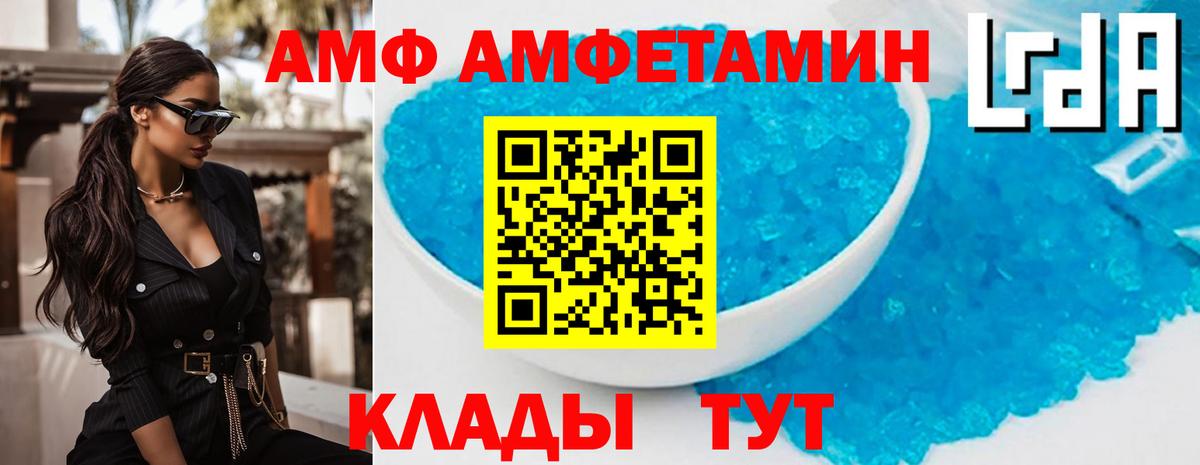 Амфетамин Розовый    ТОР  АМФЕТАМИН  Реутов  Вход с VPN 