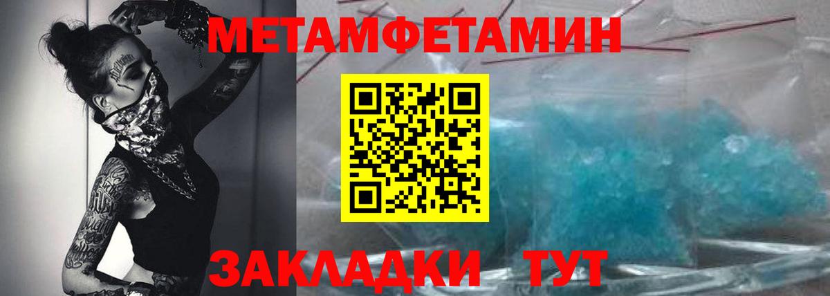 Амфетамин VHQ Реутов