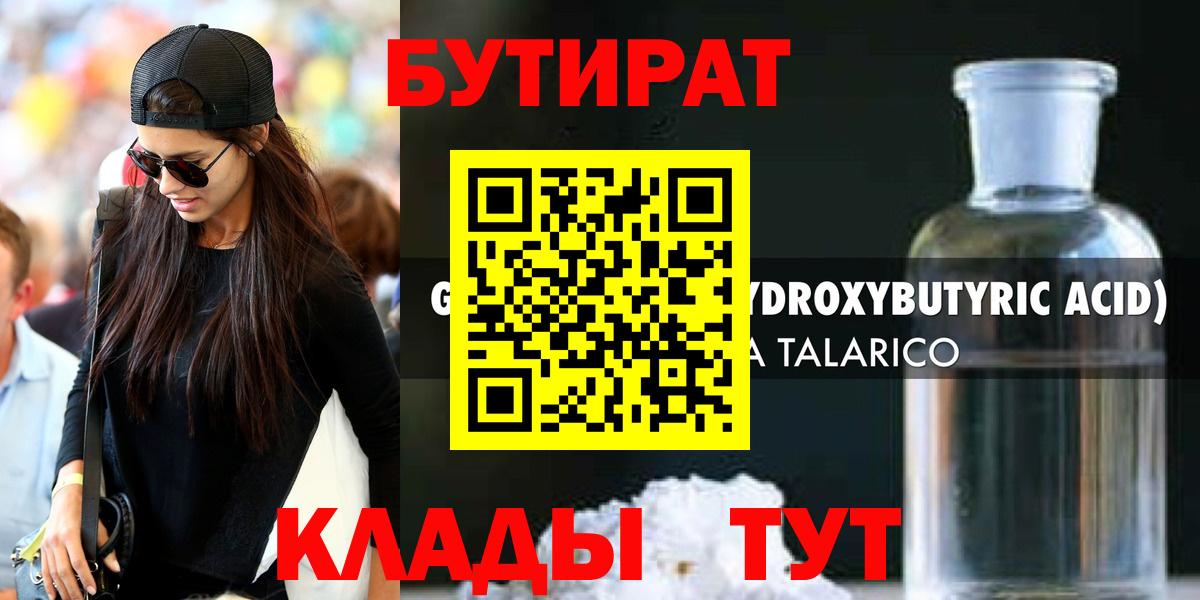 Каннабис Реутов
