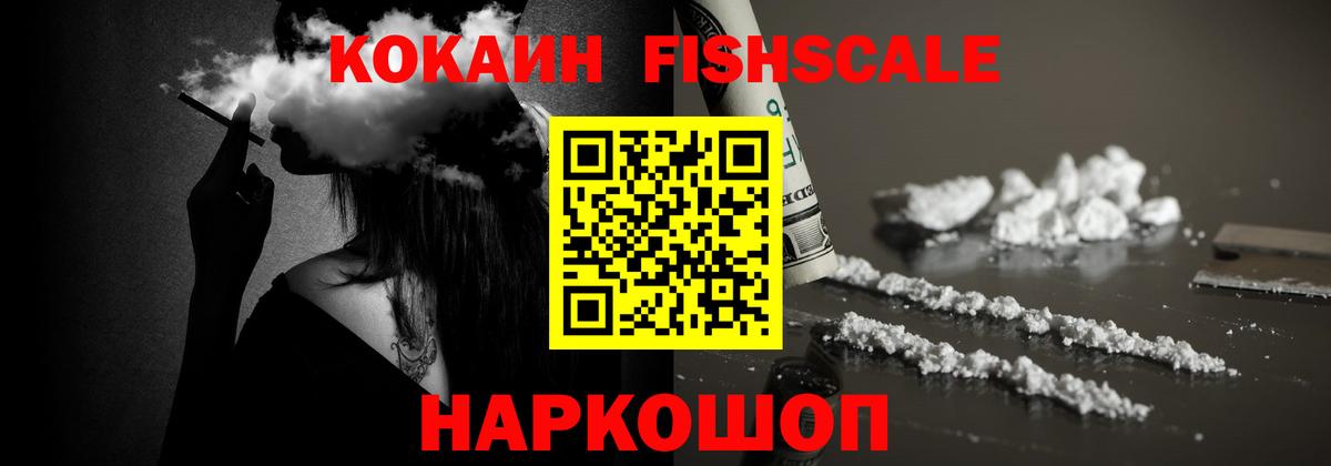Кокаин Колумбийский  Вход с VPN  Реутов  Кокаин Эквадор 