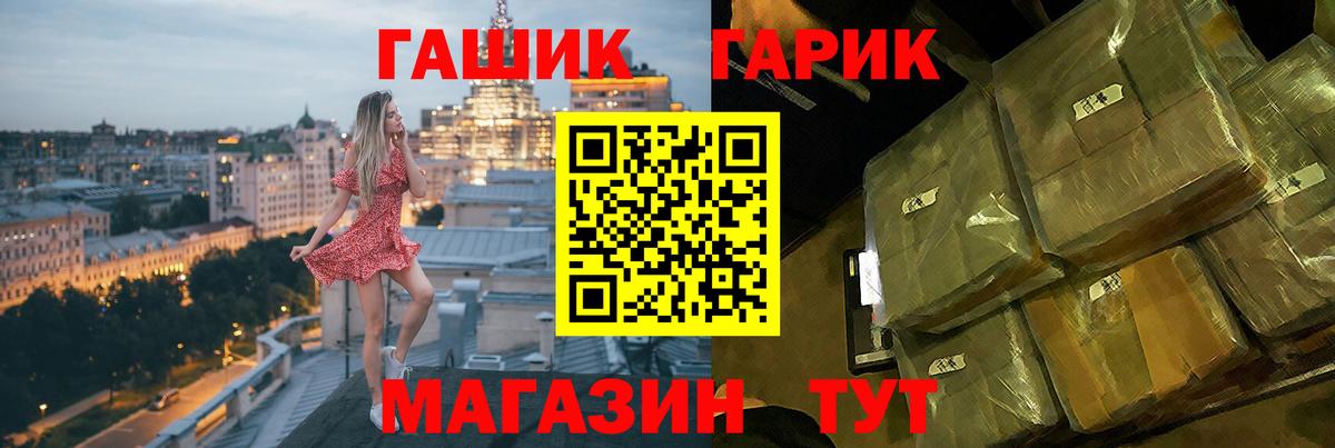 Гашиш хэш  Вход с VPN  Реутов  Гашиш гарик 