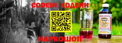 ALPHA-PVP Севастополь