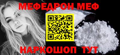 марихуана Северобайкальск
