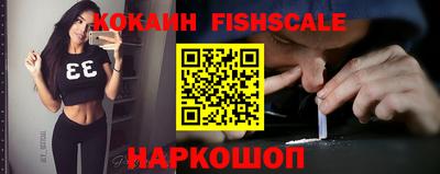 ALPHA-PVP Севастополь