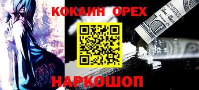 гашишное масло Свободный