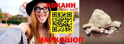 марихуана Северобайкальск