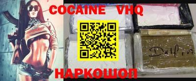 ALPHA-PVP Севастополь