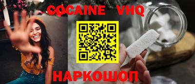 ALPHA-PVP Севастополь