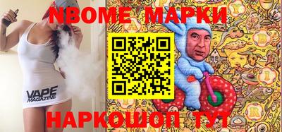 марихуана Северобайкальск