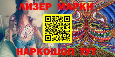 ALPHA-PVP Севастополь