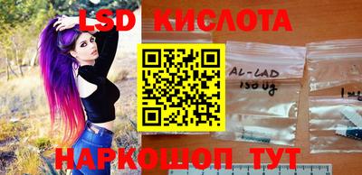 марихуана Северобайкальск