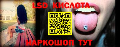 ALPHA-PVP Севастополь