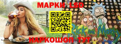 марихуана Северобайкальск