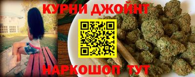 марихуана Северобайкальск