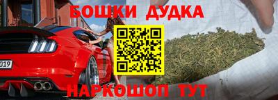 ALPHA-PVP Севастополь