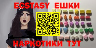 марихуана Северобайкальск