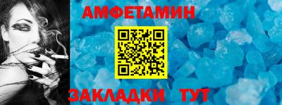 ALPHA-PVP Севастополь