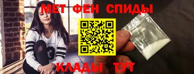 ALPHA-PVP Севастополь