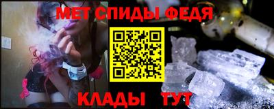 ALPHA-PVP Севастополь