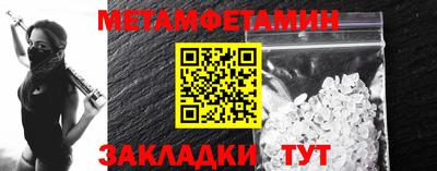 марихуана Северобайкальск