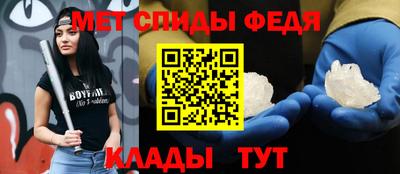 ALPHA-PVP Севастополь