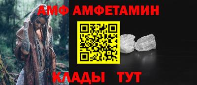 ALPHA-PVP Севастополь