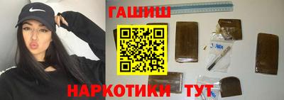 марихуана Северобайкальск