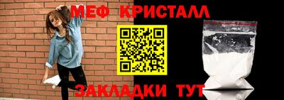 марихуана Северобайкальск