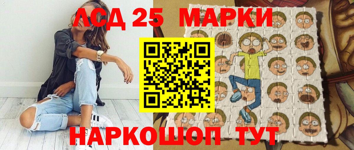 Реутов  Марки N-bome 1500мкг  Вход с VPN 