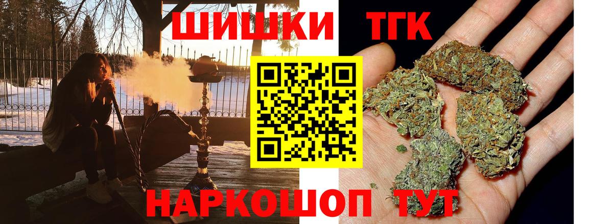 Марихуана Amnesia Реутов